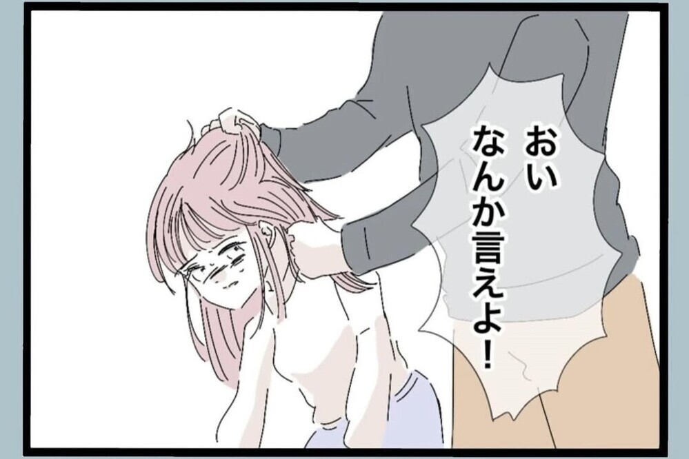 「顔が暗いだけで？」理解できない理由で理不尽すぎる行動…【夫から脱却できますか？ Vol.61】