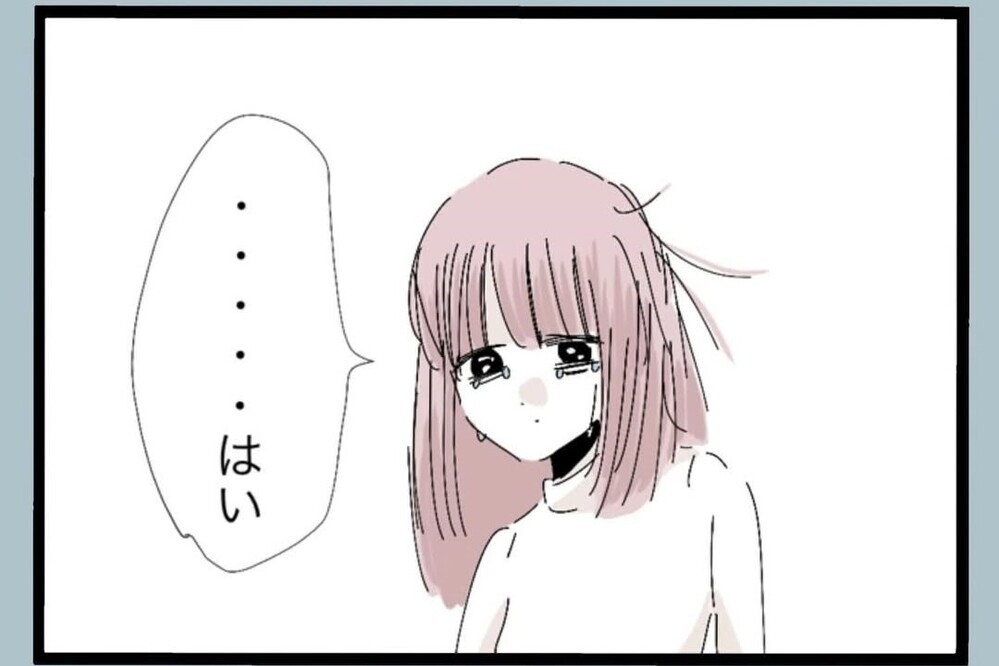 「顔が暗いだけで？」理解できない理由で理不尽すぎる行動…【夫から脱却できますか？ Vol.61】