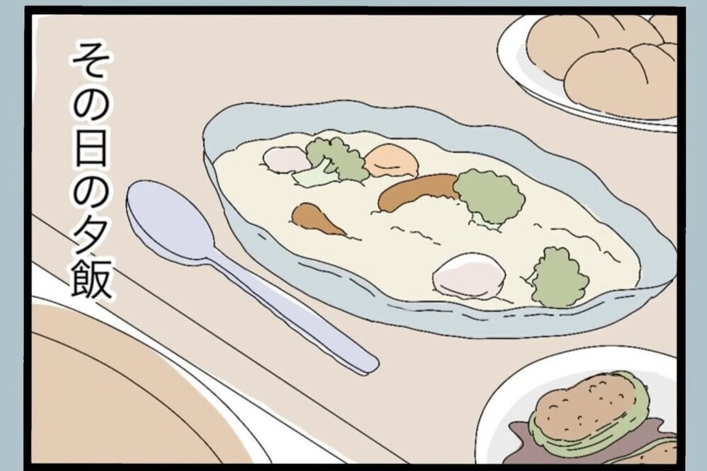 娘の絵を鼻で笑う夫「家族の絵なのに…」無神経な一言が許せない【夫から脱却できますか？ Vol.62】