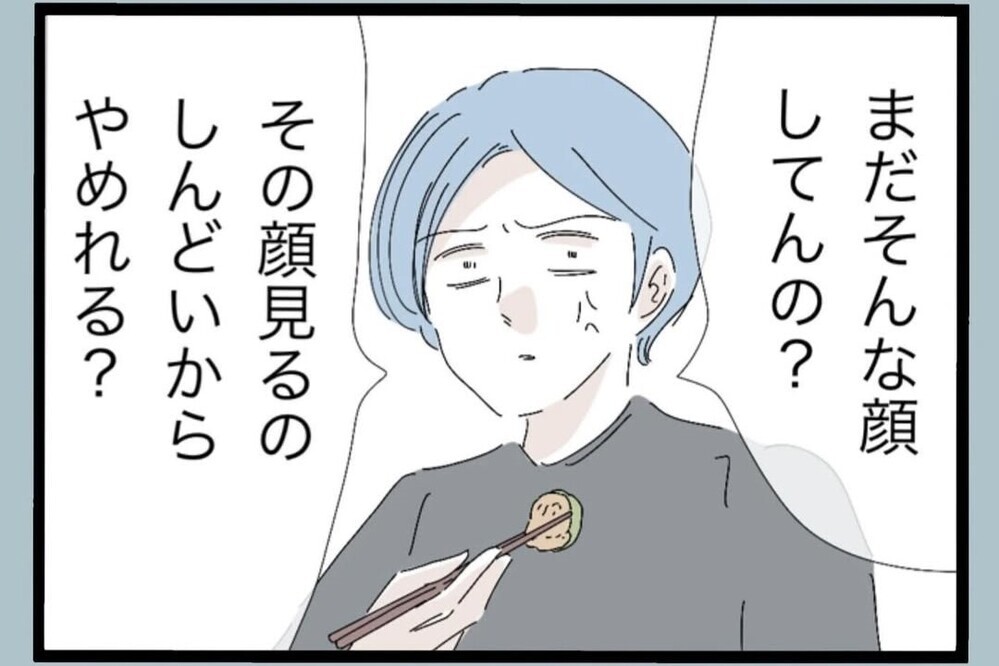 娘の絵を鼻で笑う夫「家族の絵なのに…」無神経な一言が許せない【夫から脱却できますか？ Vol.62】