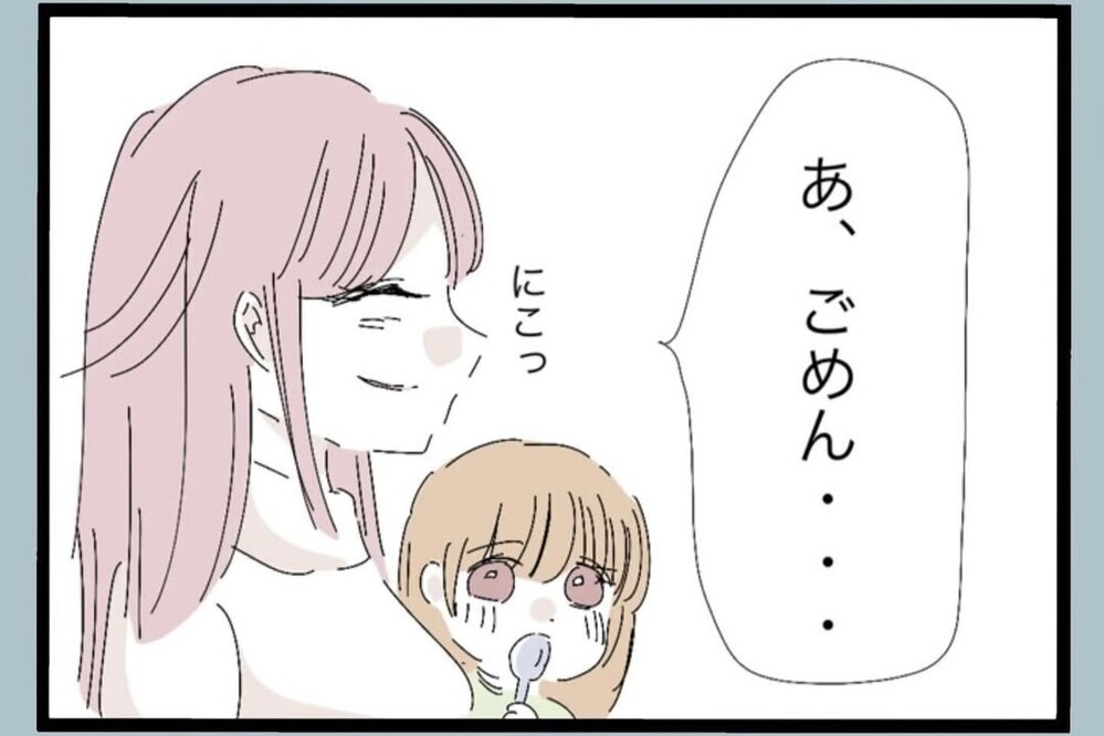 娘の絵を鼻で笑う夫「家族の絵なのに…」無神経な一言が許せない【夫から脱却できますか？ Vol.62】