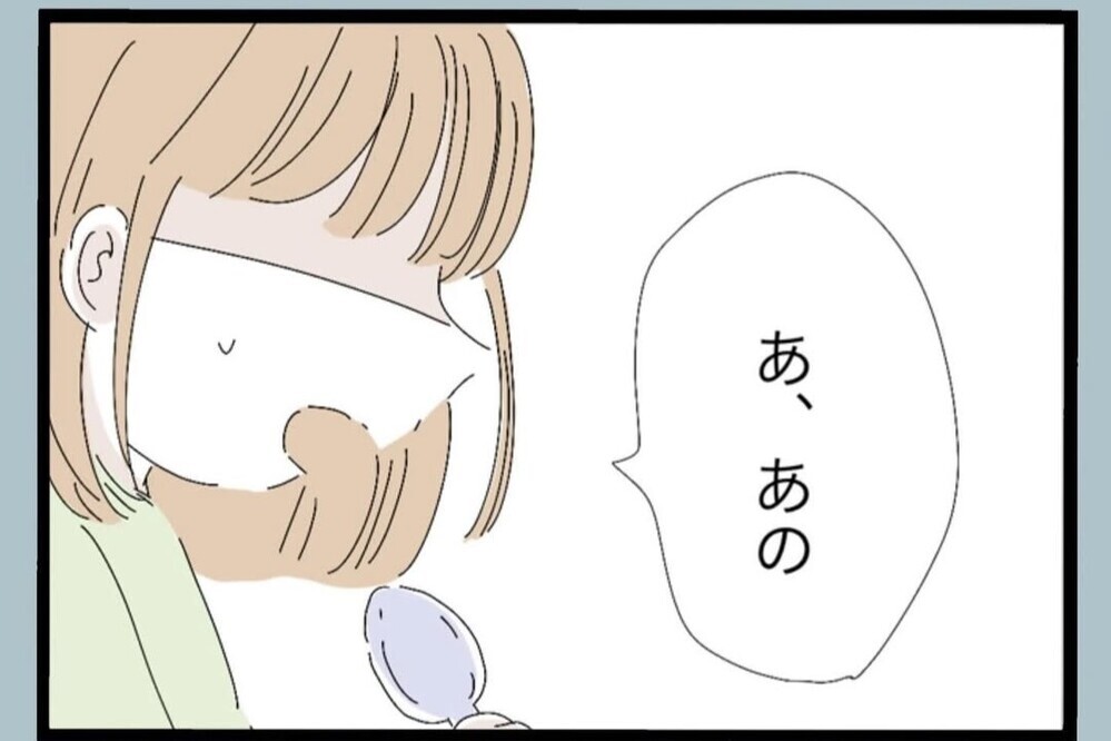 娘の絵を鼻で笑う夫「家族の絵なのに…」無神経な一言が許せない【夫から脱却できますか？ Vol.62】