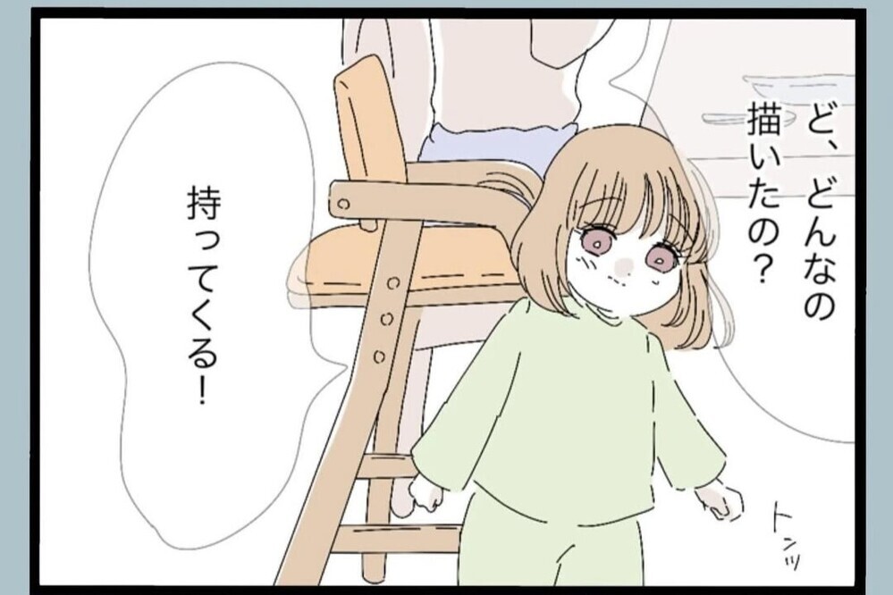 娘の絵を鼻で笑う夫「家族の絵なのに…」無神経な一言が許せない【夫から脱却できますか？ Vol.62】