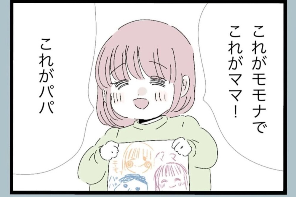 娘の絵を鼻で笑う夫「家族の絵なのに…」無神経な一言が許せない【夫から脱却できますか？ Vol.62】