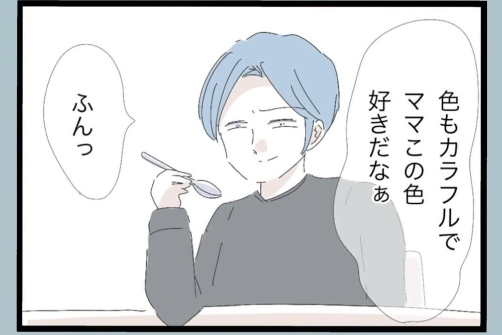 娘の絵を鼻で笑う夫「家族の絵なのに…」無神経な一言が許せない【夫から脱却できますか？ Vol.62】