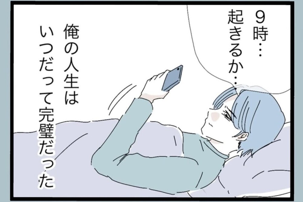 「家事するしか能のない専業主婦」小さなミスでも夫のイライラが止まらない【夫から脱却できますか？ Vol.64】