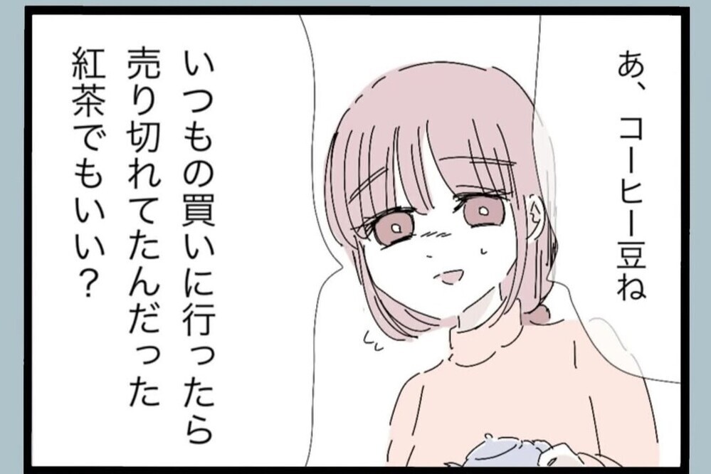 「家事するしか能のない専業主婦」小さなミスでも夫のイライラが止まらない【夫から脱却できますか？ Vol.64】