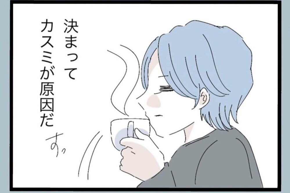 「完璧なはずなのに」理想の生活を壊す“原因”は妻？【夫から脱却できますか？ Vol.65】