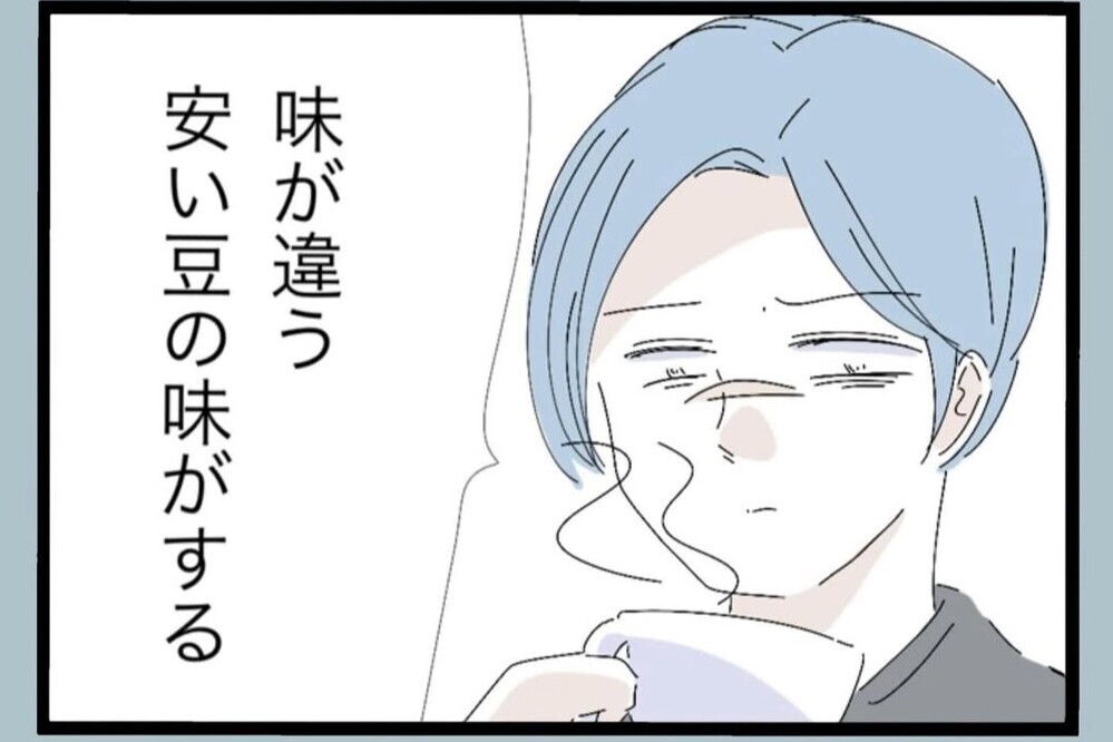 「完璧なはずなのに」理想の生活を壊す“原因”は妻？【夫から脱却できますか？ Vol.65】