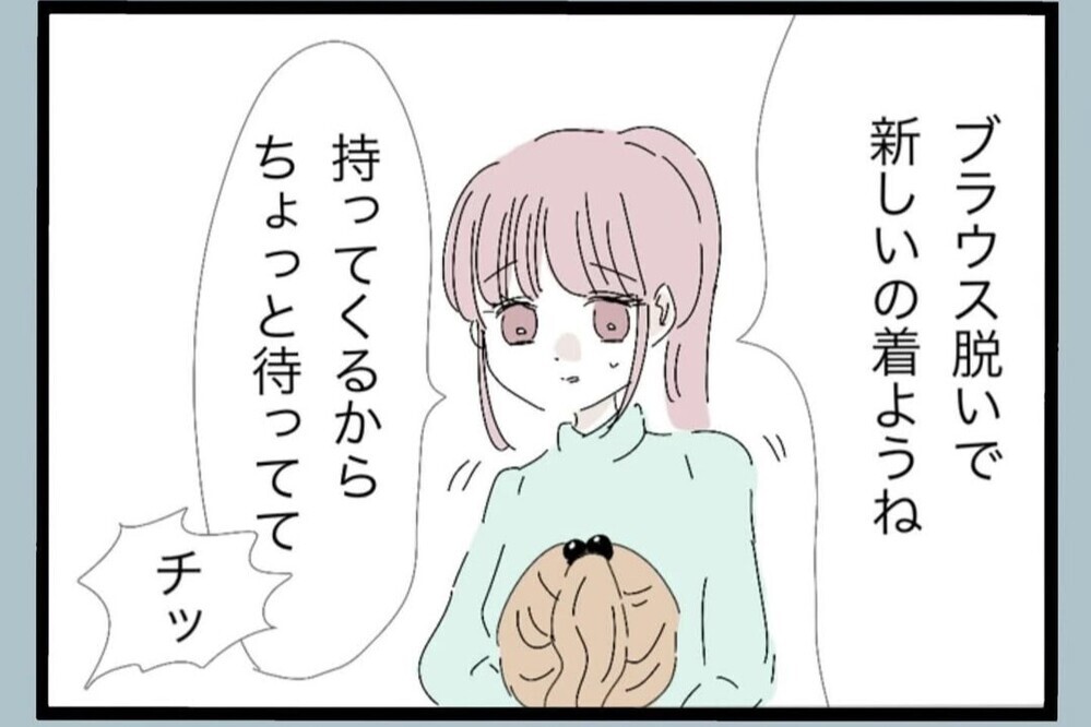 「俺が稼いでるのに見送りもないのか？」その一言で始まった無視の理由【夫から脱却できますか？ Vol.66】