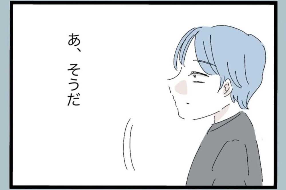 「俺が稼いでるのに見送りもないのか？」その一言で始まった無視の理由【夫から脱却できますか？ Vol.66】