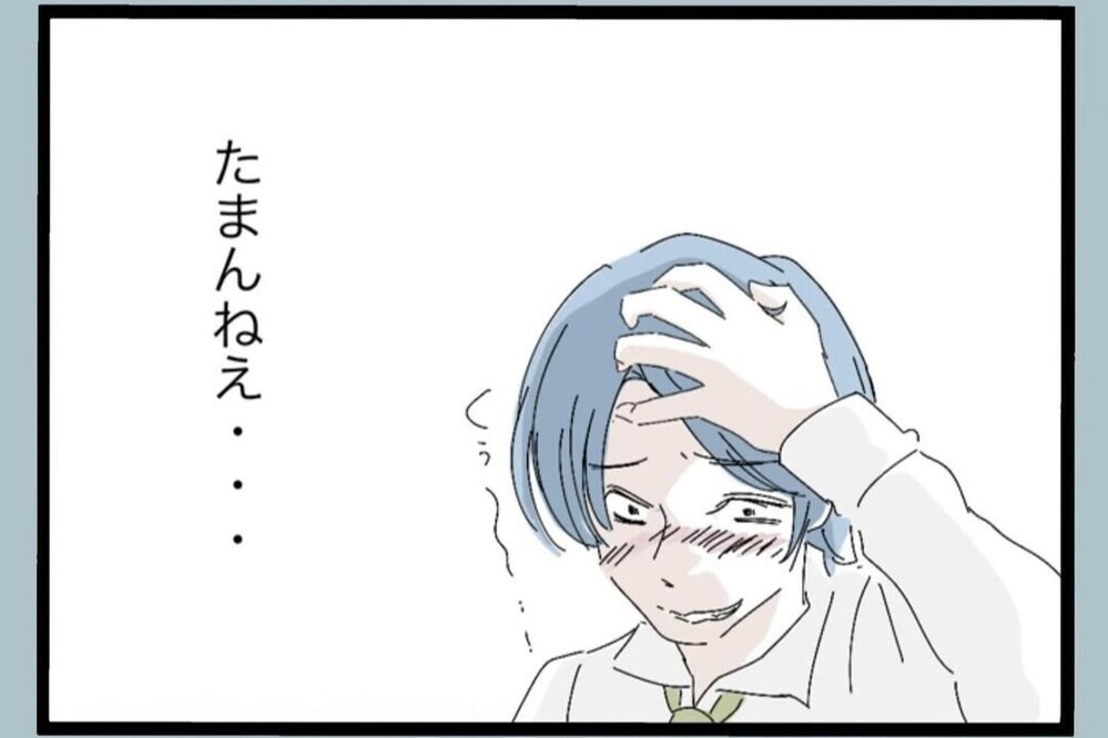 「無視が一番効くんだよ」不安な顔を見るのが楽しい夫の本性が最低すぎる【夫から脱却できますか？ Vol.67】
