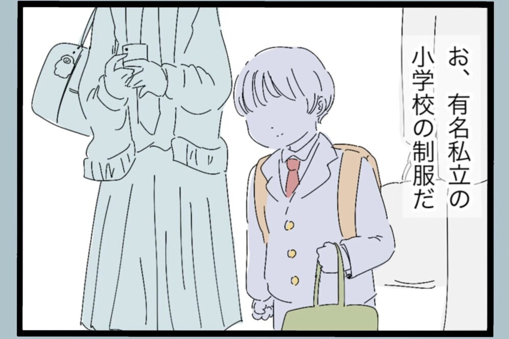 「エースだな」部長に褒められて上機嫌！ドヤ顔の裏にある違和感【夫から脱却できますか？ Vol.68】