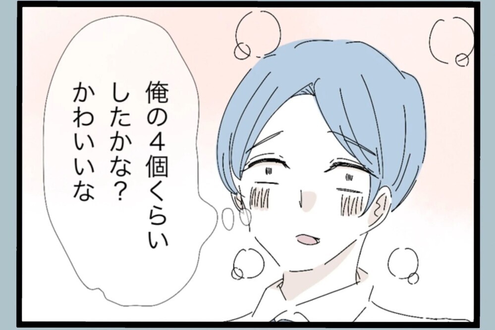 迎えの帰り道、頭の中は娘じゃなくて“担任の先生”そこで起きた事件…【夫から脱却できますか？ Vol.71】