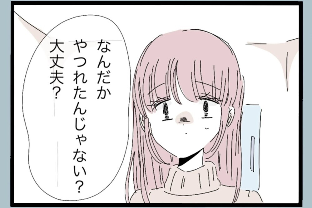 帰宅直前に聞こえた娘の絶叫…家で何が起きてるの？全力で駆け出す【夫から脱却できますか？ Vol.72】