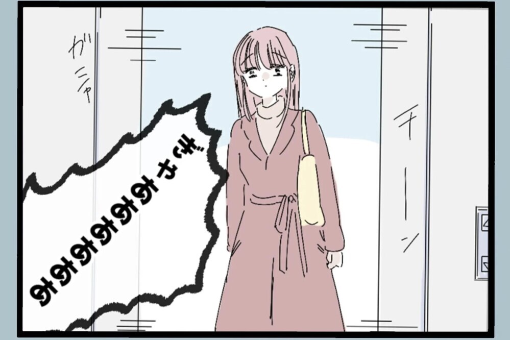 帰宅直前に聞こえた娘の絶叫…家で何が起きてるの？全力で駆け出す【夫から脱却できますか？ Vol.72】