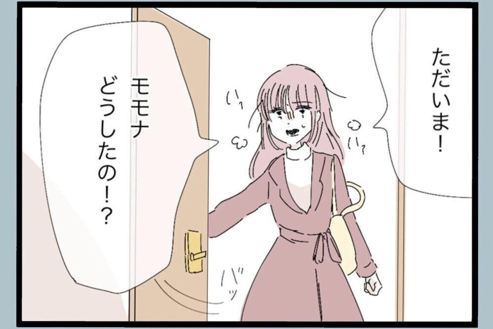 10分泣き続ける「理由は知らない」娘を放置する夫の異常な態度【夫から脱却できますか？ Vol.73】