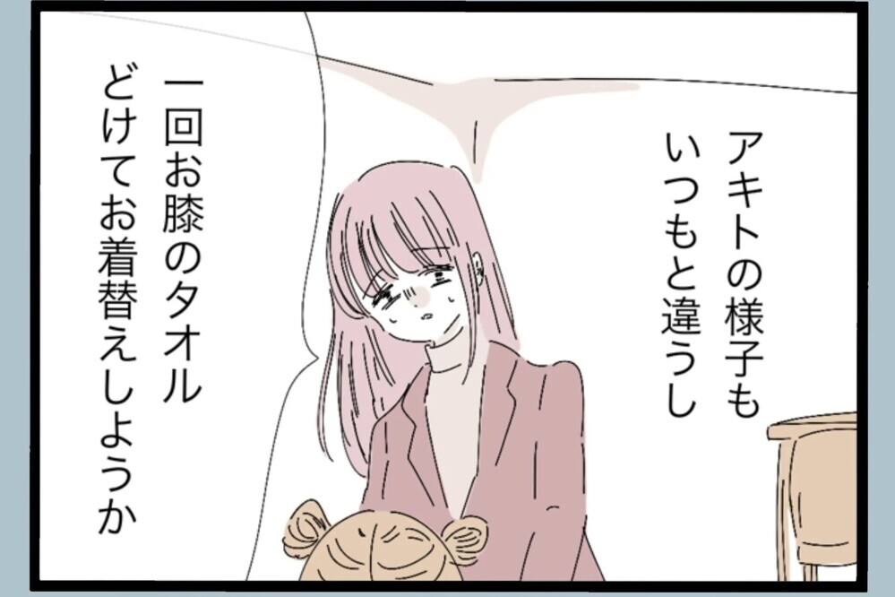 10分泣き続ける「理由は知らない」娘を放置する夫の異常な態度【夫から脱却できますか？ Vol.73】