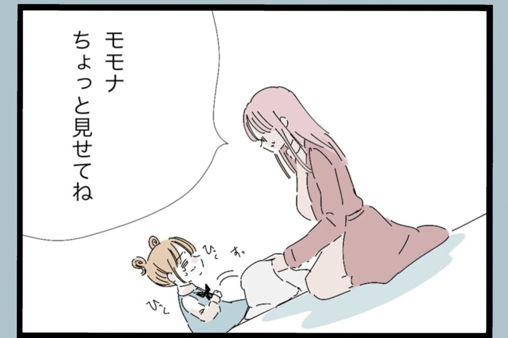 「これどういうこと？」娘の足に大怪我にパニック「何があったか夫に問い詰めた結果…【夫から脱却できますか？ Vol.74】