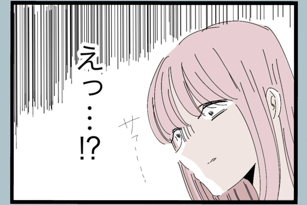 「これどういうこと？」娘の足に大怪我にパニック「何があったか夫に問い詰めた結果…【夫から脱却できますか？ Vol.74】