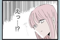 「これどういうこと？」娘の足に大怪我にパニック「何があったか夫に問い詰めた結果…