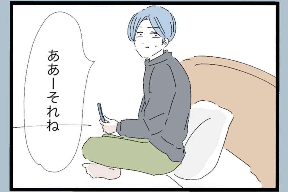 「これどういうこと？」娘の足に大怪我にパニック「何があったか夫に問い詰めた結果…【夫から脱却できますか？ Vol.74】