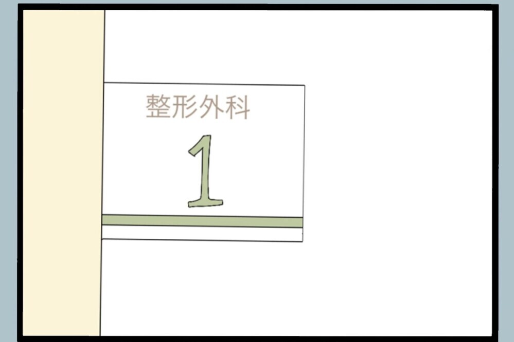 「そこまでひどいの？」医師から告げられた診断に言葉を失う【夫から脱却できますか？ Vol.78】