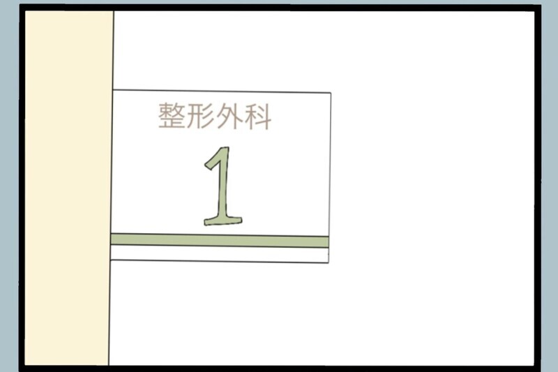 「そこまでひどいの？」医師から告げられた診断に言葉を失う【夫から脱却できますか？ Vol.78】