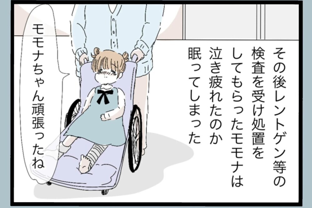 「そこまでひどいの？」医師から告げられた診断に言葉を失う【夫から脱却できますか？ Vol.78】