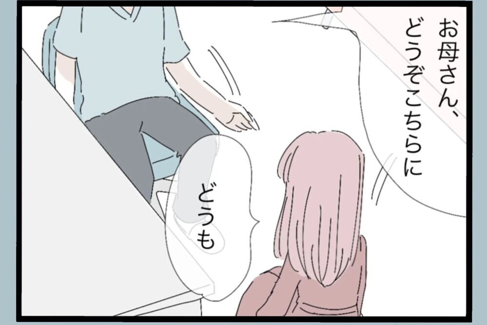 「そこまでひどいの？」医師から告げられた診断に言葉を失う【夫から脱却できますか？ Vol.78】