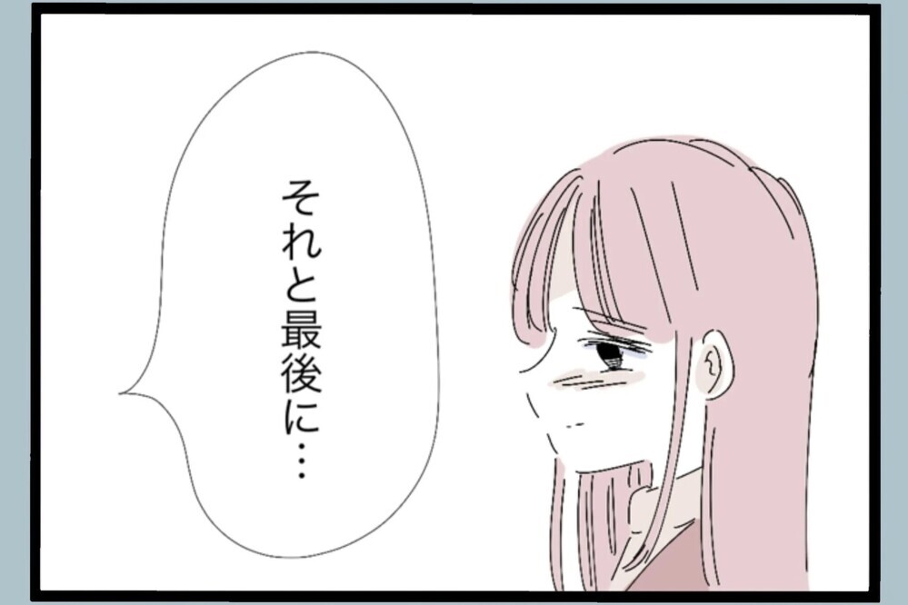 「お母さん頑張りましたね！遅かったら悪化してました」医師の優しい言葉にこらえていた涙が溢れる【夫から脱却できますか？ Vol.79】