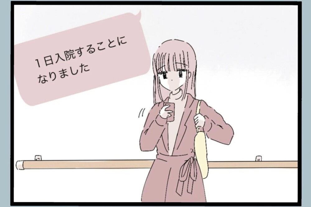 「飯まだ？」入院中の娘を気にも留めない父親の言葉に軽蔑する…【夫から脱却できますか？ Vol.80】