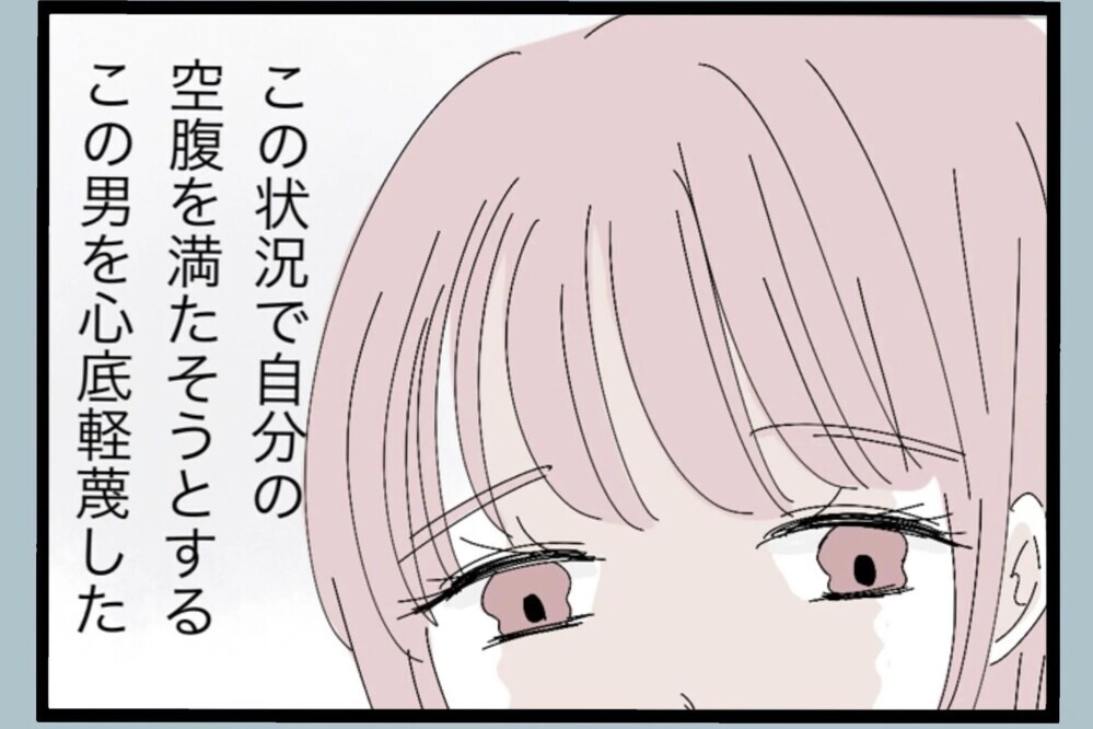 「飯まだ？」入院中の娘を気にも留めない父親の言葉に軽蔑する…【夫から脱却できますか？ Vol.80】