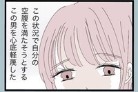 「飯まだ？」入院中の娘を気にも留めない父親の言葉に軽蔑する…