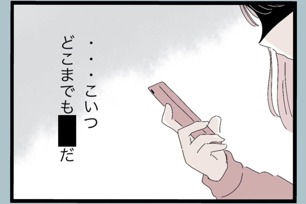 「飯まだ？」入院中の娘を気にも留めない父親の言葉に軽蔑する…【夫から脱却できますか？ Vol.80】