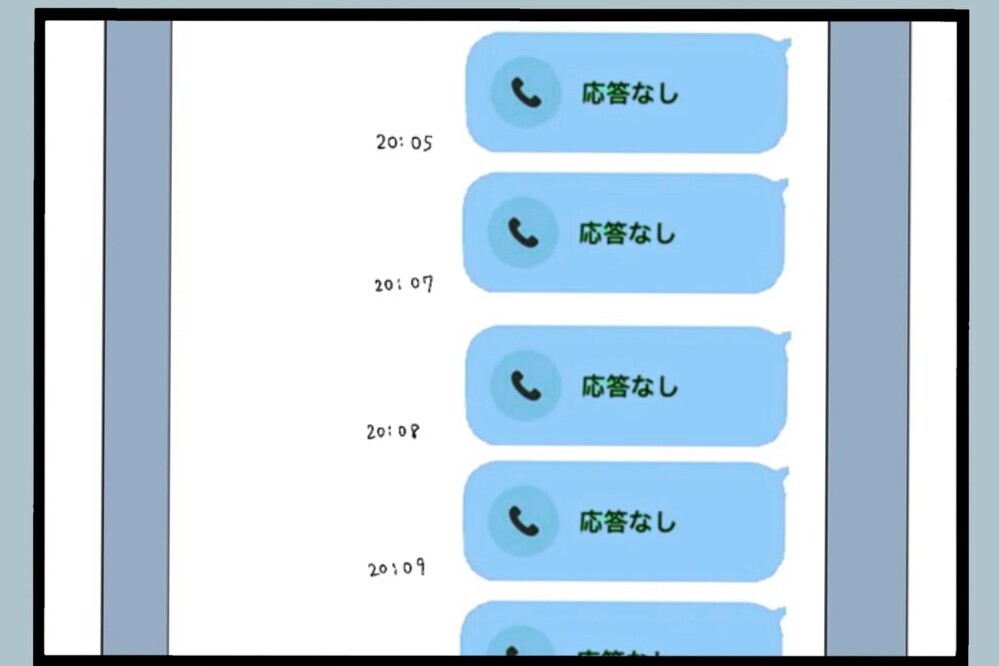 「帰る気も会う気もない」何度も連絡した末に届いたのは…まさかの宣言だった【夫から脱却できますか？ Vol.84】