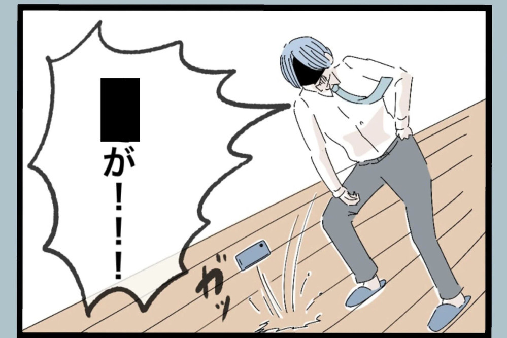 「帰る気も会う気もない」何度も連絡した末に届いたのは…まさかの宣言だった【夫から脱却できますか？ Vol.84】