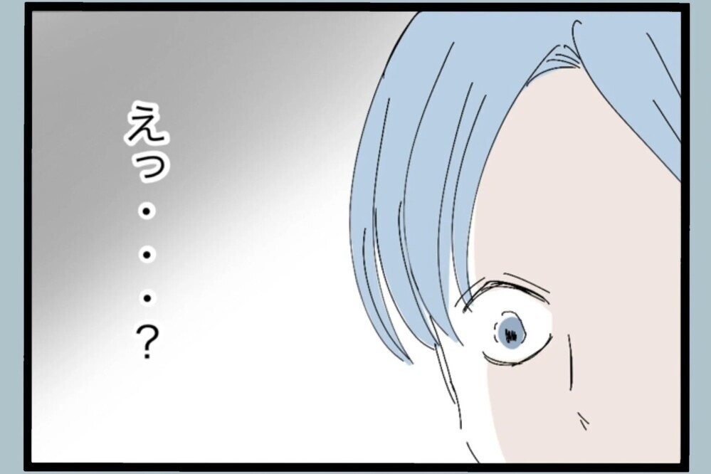 「もう勝手にしろ！」連絡してもスルー…理由が分からない夫【夫から脱却できますか？ Vol.85】