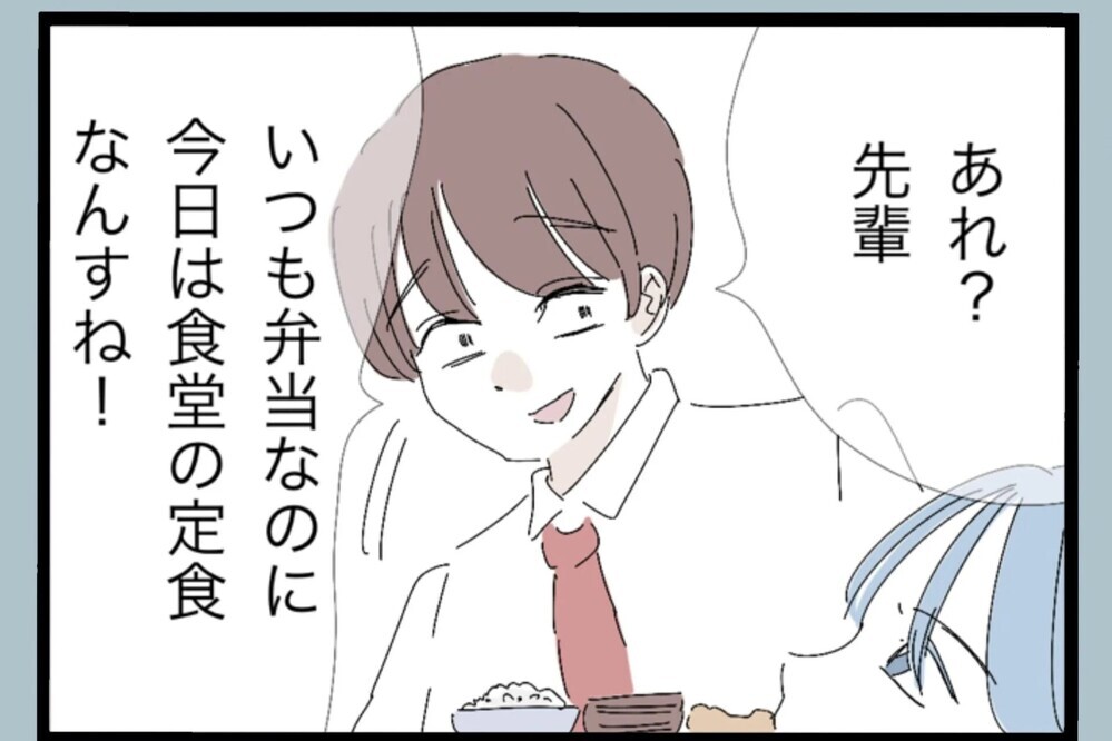 連絡すればいいのに…プライドが邪魔して動けない理由【夫から脱却できますか？ Vol.86】