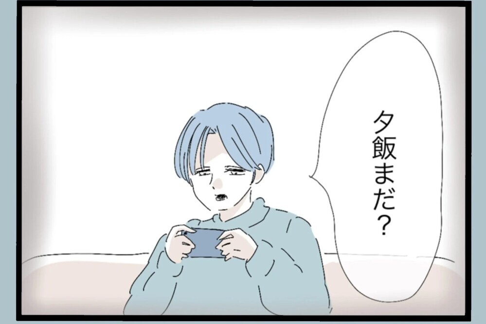 妻子に出ていかれて初めて検索…自分のことを振り返ると【夫から脱却できますか？ Vol.87】