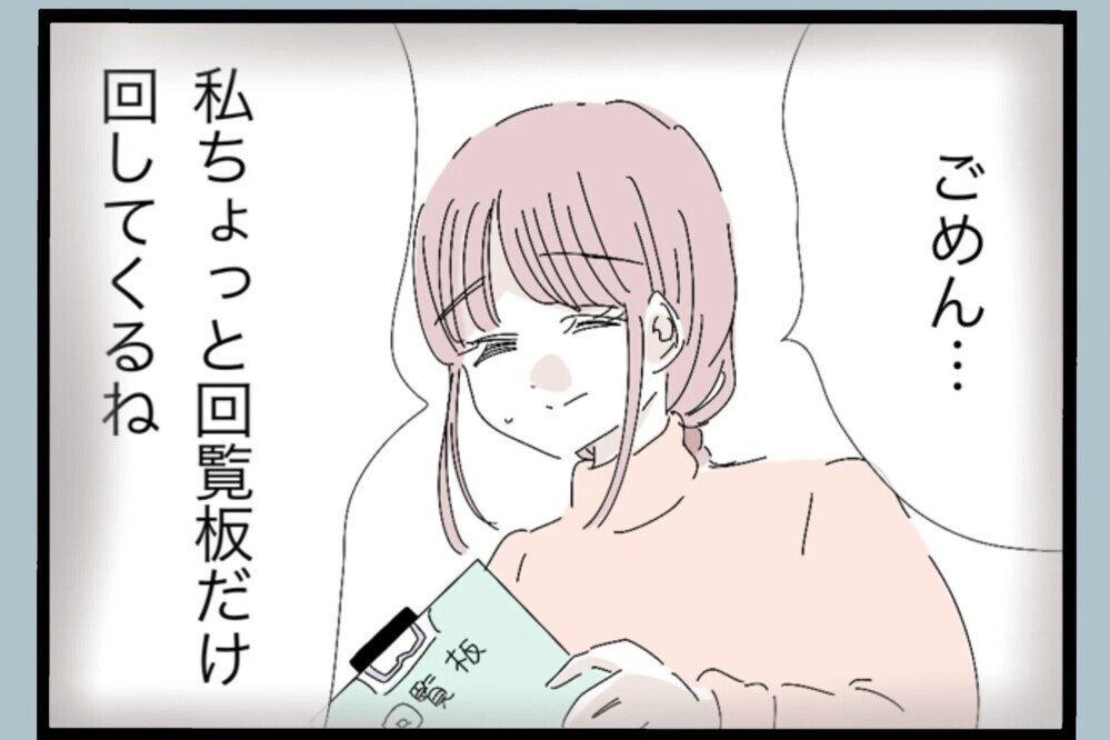 「俺は悪くない」気を使っておつまみの数に文句を言わんかったし リクエストも簡単なものにした【夫から脱却できますか？ Vol.88】