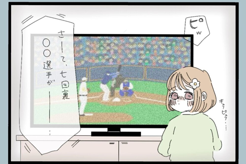 「熱が出た娘の面倒を見てやった」休日に看病しただけでドヤ顔？【夫から脱却できますか？ Vol.89】