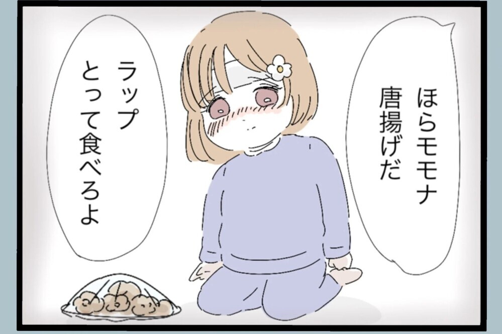 頼まれていたのに…まさかの判断ミス「聞いてなかった」その一言で起きた最悪の結果【夫から脱却できますか？ Vol.90】