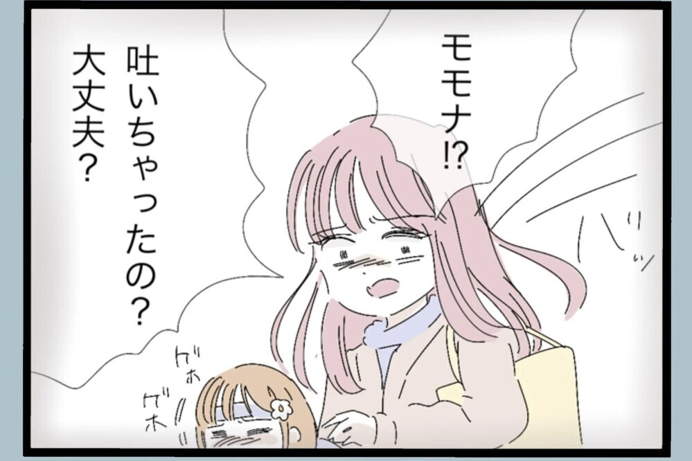 頼まれていたのに…まさかの判断ミス「聞いてなかった」その一言で起きた最悪の結果【夫から脱却できますか？ Vol.90】