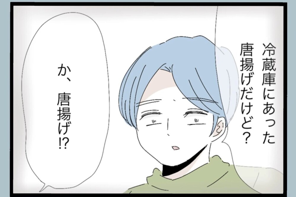 「俺を悪者にするな」人に子どもの面倒を見させて…どこまでも他責な夫【夫から脱却できますか？ Vol.91】