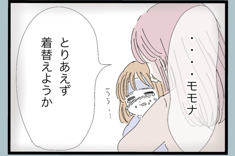 「俺を悪者にするな」人に子どもの面倒を見させて…どこまでも他責な夫【夫から脱却できますか？ Vol.91】