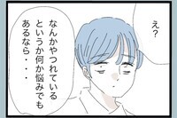 やつれた姿を見かねて…課長がついに声をかけた