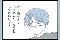 「自分に問題ある？」課長に勧められ参加…夫婦関係を見直すセミナーへ