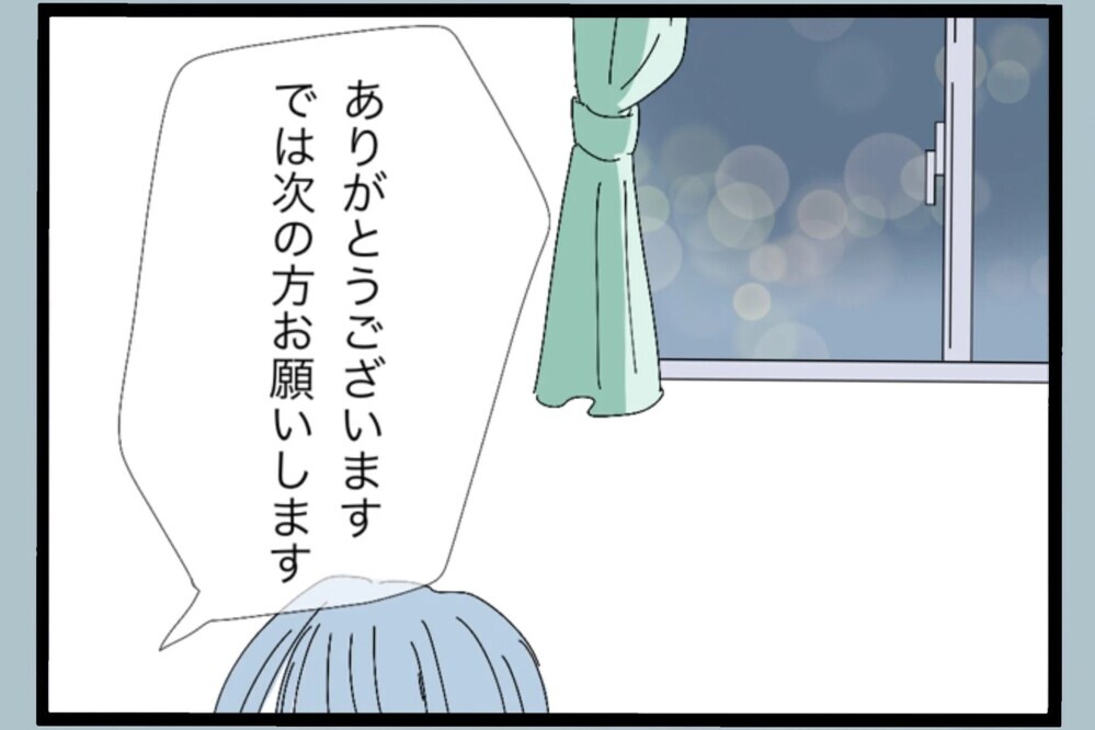高学歴・大手でも崩れる？体験談で見えてきた“同じ未来”【夫から脱却できますか？ Vol.98】