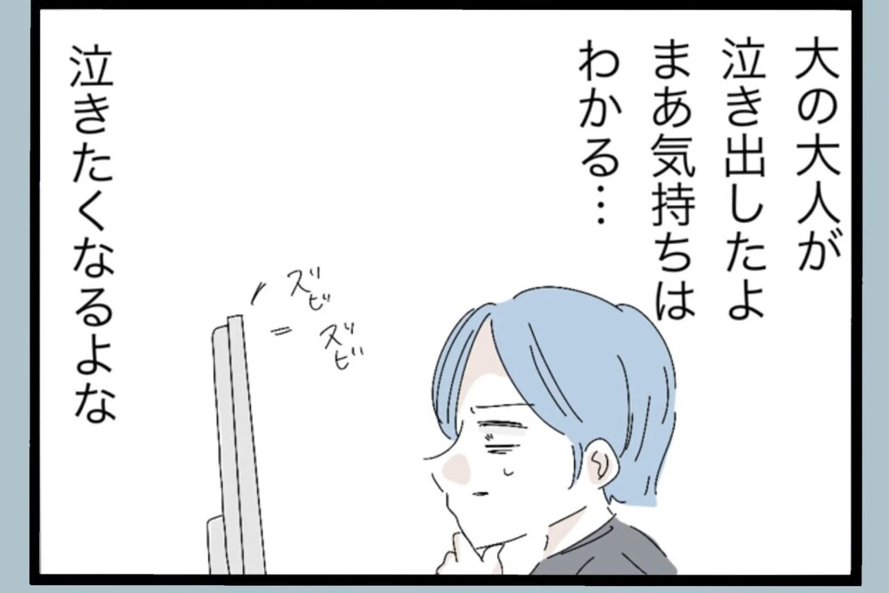 離婚を切り出され音信不通に…謝るチャンスすらない現実【夫から脱却できますか？ Vol.100】